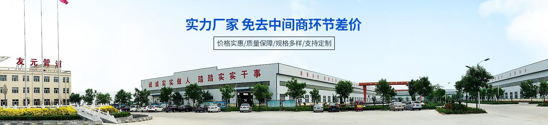 精英团队